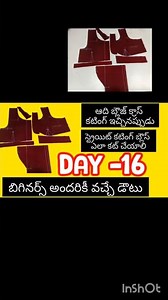 Class 16 full video will be available on the channel✂️🖇️🧷🪡