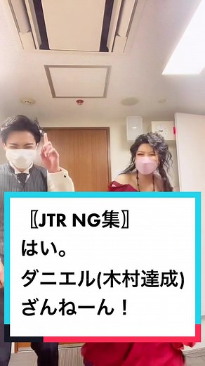 もう1回オネシャス☝🏼#ミュージカル #ジャックザリッパー 🎩11月9日まで配信中🎩#木村達成 #TatsunariKimura #ミュージカルジャック#ミュージカルJTR #JTR配信 #NG #エリアンナ #Eliana #おすすめ #fypシ #おすすめにのりたい #fyp