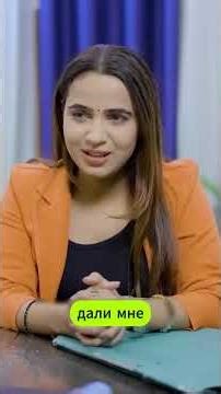 Она думала, что никто не поймёт… но ошиблась #shorts