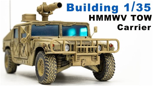 制作 1/35 HUMVEE 悍马装甲车比例模型 - 海湾战争版本