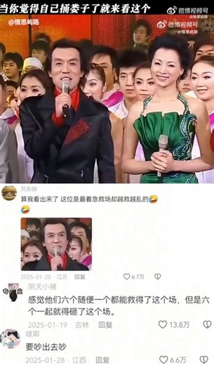 当你觉得自己捅的篓子够大的时候，可以来看看这个！😅