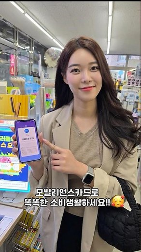 [모빌리언스카드] 100% 파헤치기