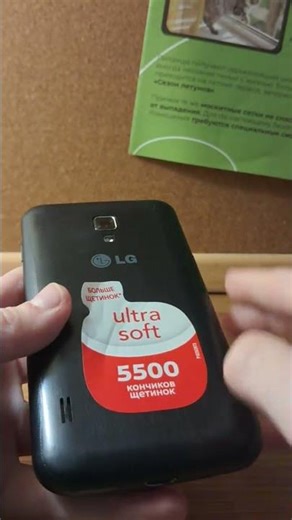 LG Optimus L7 II Dual P715 #smartphone #android #lg