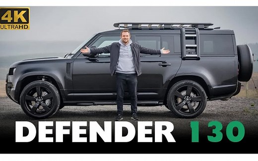 路虎卫士 Defender 130（2023款）-试驾评测