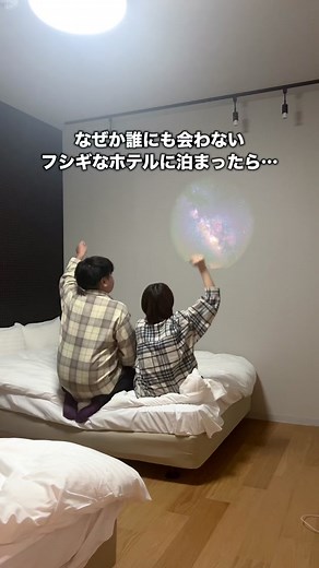 楽天ステイ モーテルの日光鬼怒川での素晴らしい体験