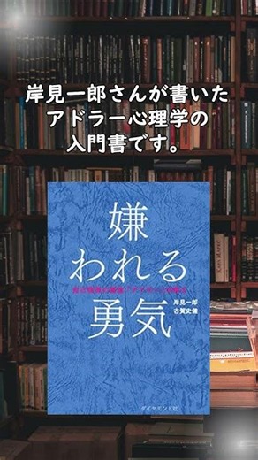 読んで人生が変わった本３選 #七尾書房