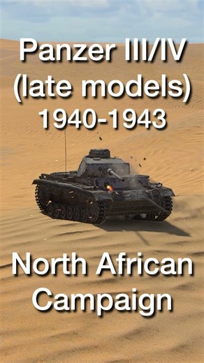 Which German tank was the best? #warthunder