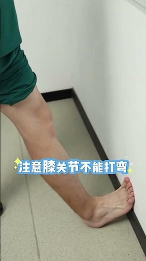 Alleviate Heel Pain & Numbness: Foot Stretching Tips
