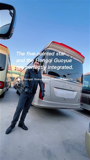 Hongqi Guoyue: Design and Integration of the Five-Pointed Star