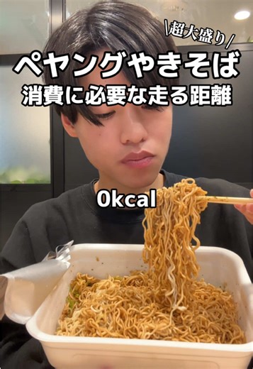 Eating and Running: Diet Tips and Training Insights