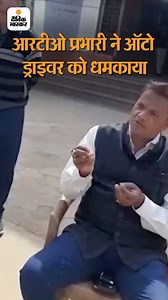 14K views · 70 reactions | जबलपुर RTO ने खोली पुलिस की पोल:ऑटो...