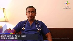 1.3K views · 85 reactions | Lanka Hospitals' Resident Consultant Physician, Dr. Mahesh Harischandra discusses the functions of the human immune system and the importance of maintaining a strong immunity during the current COVID-19 pandemic. #LankaHospitals #ImmuneSystem #StayStrong #StayHealthy | Lanka Hospitals PLC | Facebook