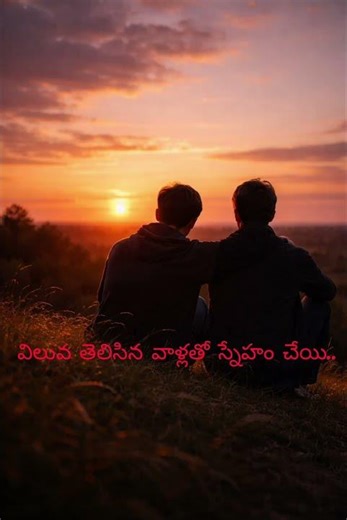 Think before you speak…A word once spoken cannot be taken back…#LifeQuotes #TeluguQuotes #TrueRel...