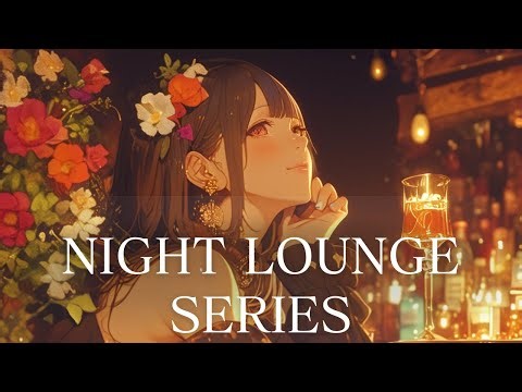 【playlist】夜のひとり時間を楽しむBGM｜Night Lounge series