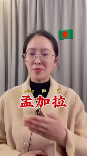 English to Chinese :cn: | Learn Useful Mandarin Words & Phrases!