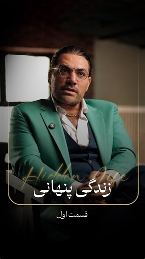 ALI TABATABAEI on Instagram‎: "قسمت اول منتشر کردم در ادامه تمام جزییات معامله گریم و میگم درضمن روزانه معاملاتم و روی حساب ریل ۵۰هزار تایی شفاف نشون میدم همچنین حساب معاملاتی به سایت myfxbookوصل کردم که لینک در بیو هست و میتونید به صورت لایو حساب معاملاتی منو ببینید این کار‌و کردم حرف و حدیثی نباشه: قرار شد : اگر این حساب زیان کرد کلا بازار مالی رو بزارم کنار اگر سود شد نصفش برای ازادی زندانیان نصف سرمایه اولیه برای شاگردام ، من هیچ دوره اموزشی ندارم ، هیچ کانال وی ای پی ندارم، هیچ کد رفرالی ند