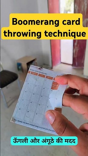 boomerang card throwing technique// how to throw a card like boomerang 🪃🪃🪃 #boomerang #how #shorts