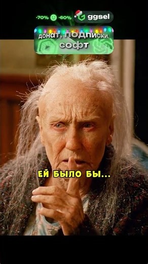 Нашли свою прапрабабушку, которую не видели больше 40-ка лет 😂 #фильмы#фильм#кино#сериал