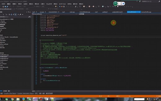 利用Cryptopp开源库加密算法实现软件license制作和校验（Qt）