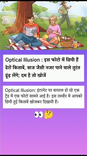 Furries: The Disturbing Truth Behind the Fur