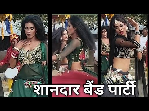 @band party naach program #sanjaysamratpune #music #reaction #mandrikbandparty #dance #bandbaja