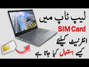 how to insert sim card in laptop | use sim card in lep top