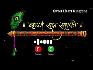 New Krishna Flute Ringtone | Viral Instrumental BGM Ringtone | Bansuri Bhakti Mp3 Call Ringtone 2025