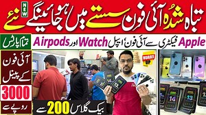 315K views · 659 reactions | Cheapest Apple Parts Panel Screen Back Glass | Apple Watch & Airpods Parts | iPhone Repairing Center Star Tech Electronics 03322142141 ADDRESS : S.T.E Shop # 1-F, New Sarena Family Market, Sakhi Hassan, North Nazmabad, Karachi. #infojahan | Info Jahan | Facebook