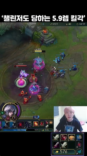 Talon's level 5.9 kill angle that even Challengers fall for