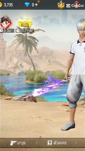 ฟีฟายฟรีเเฟน#ฟีด#FREE FILE#FFCTH#เเบร์เองงับ