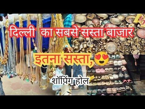 Grocery + janpath Vlog | Home VLOG 2025