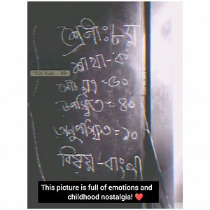 282K views · 5K reactions | This picture is full of emotions and childhood nostalgia! ❤️ | Short Status | Facebook