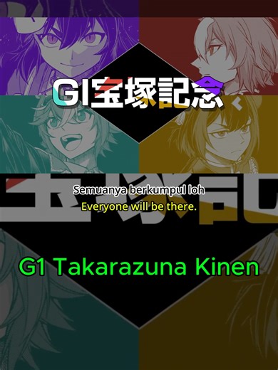 Takarazuka Kinen 1990 Trailer Overview