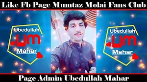 1K views · 110 reactions | New Video Like Comments Sahre | Sindhi Song HD | Facebook