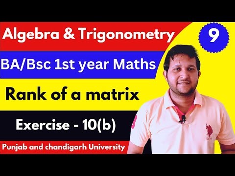 Rank of matrix | punjabi university 1st sem math | Algebra and trigonometry bsc 1st sem