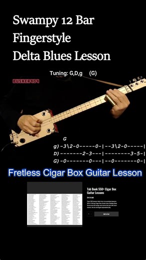 Swampy 12 Bar Fingerstyle Delta Blues Lesson ("No Chat") FRETLESS 3 string Cigar Box Slide Guitar