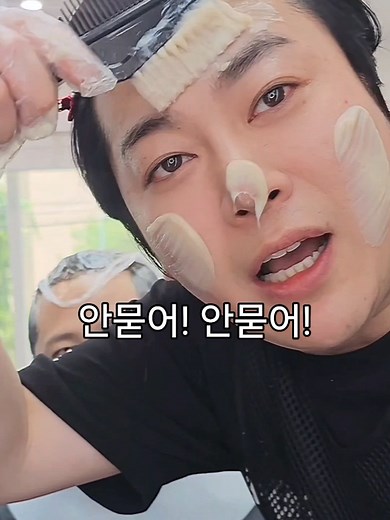 💆‍♀️ 피부에 묻지 않는 새치염색약 “바버함 블랙 & 브라운” ⏱ 단 10분! 빠른 커버 🖤 바버함 블랙 (자연블랙) 👉 급할 때 / 빠른 새치 커버 ⏱ 30분! 자연스러운 컬러감 🤎 바버함 브라운 (5레벨 진한갈색) 👉 부드럽고 자연스러운 연출 💖 저자극 안심 처방 PPD 성분 정제 무암모니아 👉 두피 자극, 손상 최소화 은은한 향기 💇‍♂️ 식약처 안전등록 · 시험성적 완료 📦 용량 150ml / 500ml 🔍 네이버 · 쿠팡 👉 “바버함 블랙” 검색 🏢 입점 문의: 010-9102-0425 🌐 barberham.com #바버함블랙 #새치염색약 #피부에안묻는염색약 #바버함브라운