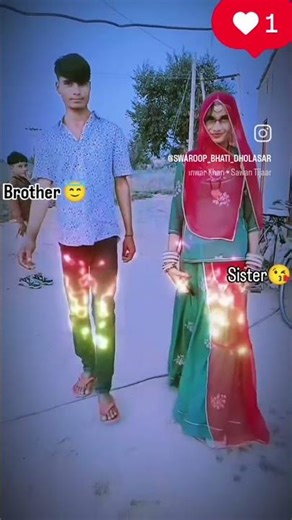 my sister jaan
