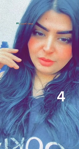 ‏#صفيه_العسيري #سعوديه #جنوبيه #عسيريه #تهاميه #الجنوب