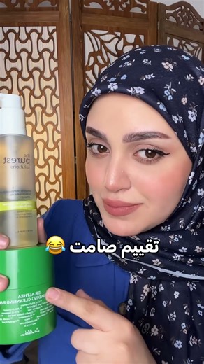 حبوب تحت الجلد | اسبابها وعلاجها