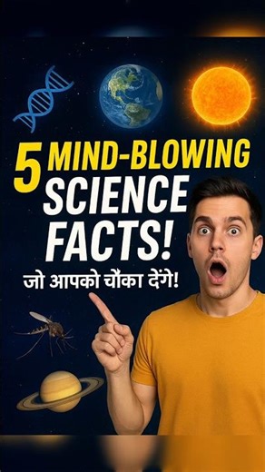 😱 Top 5 Amazing Science Facts That Will Blow Your Mind! | Mind-blowing Science Facts! 🌌