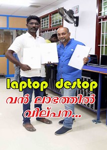 Laptop Destop 10000 രൂപ.. വൻ ലാഭത്തിൽ വില്പന... Laptops and Computer at Cheapest Price in Market Eye Plus Grace IT Park No.84-c Jeevan Complex Dr.Rajendra Prasad Rd Gandhipuram , Coimbatore 98436 15549 82703 32669 94421 55484 88070 97116 94421 55382 | Vibes Of Kerala by Ranjith Skaria
