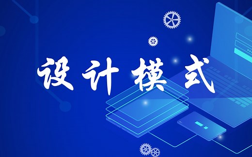 21 设计模式——桥接模式
