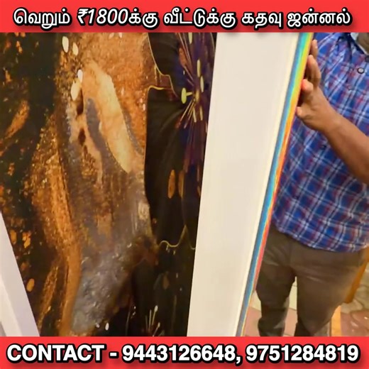 ரூ. 2499 முதல் தேக்கு மர கதவுகள் |READYMADE WOODEN Door manufacturing |Cheapest Teak Wood Main Doors Whtaspp Chat Link : https://wa.link/d6y4w8 Whtaspp Chat Link : https://wa.link/7ul9t1 ARASAN TIMBER THIRUTHANI MADURAI CONTACT - 9443126648, 9751284819 doors and window doors and windows near me doors and windows doors and windows company doors and windows store near me doors and windows replacement doors and windows installation doors and windows for sale near me doors and windows phoenix upvc d