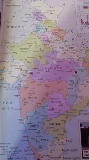 Bharat ka manchitra map of India