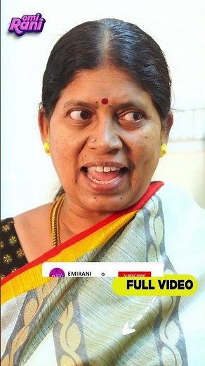 நகையை குப்பையில் எறிந்த நாத்தனார் | EMI Rani