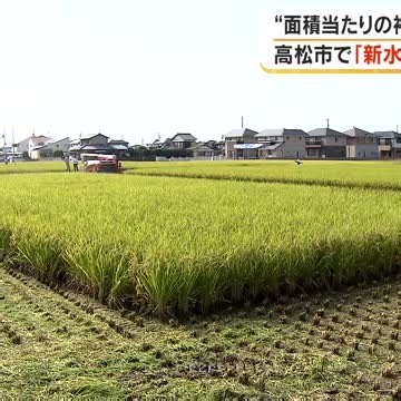 ２７年度から見直されるコメ生産者への補助金政策とは…高松市で新たな「水田政策」の説明会【香川】（OHK岡山放送）