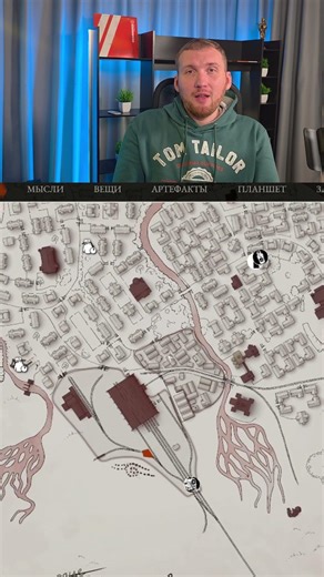 Don't go to the damned street - Pathologic 3 #Pathologic3 #Pathologic3 #Walkthrough #Guide #Tips ...