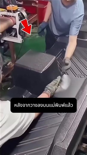 A car manufacturing process like you've never seen before!!