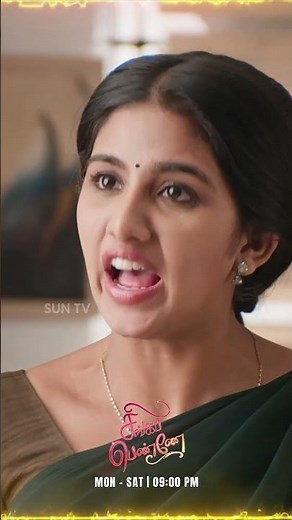 மகேஷ் எடுக்கப்போகும் முடிவு! சிங்கப்பெண்ணே | திங்கள் - சனி | 9 PM #SunTV #Singappenne #shorts